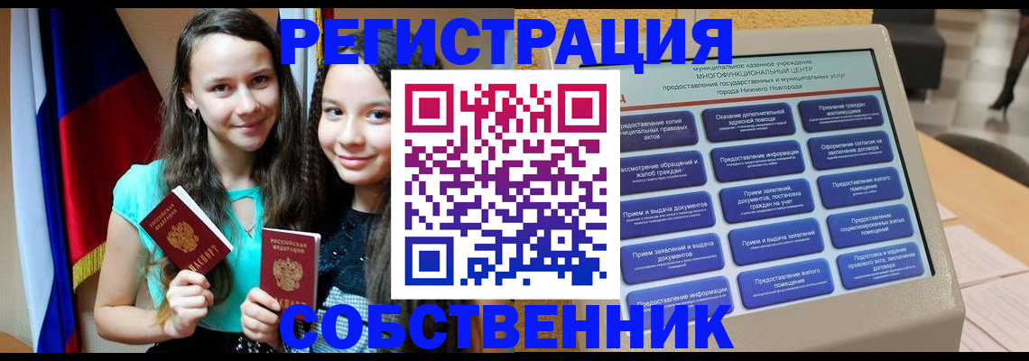 регистрация для дет. сада в Буйе