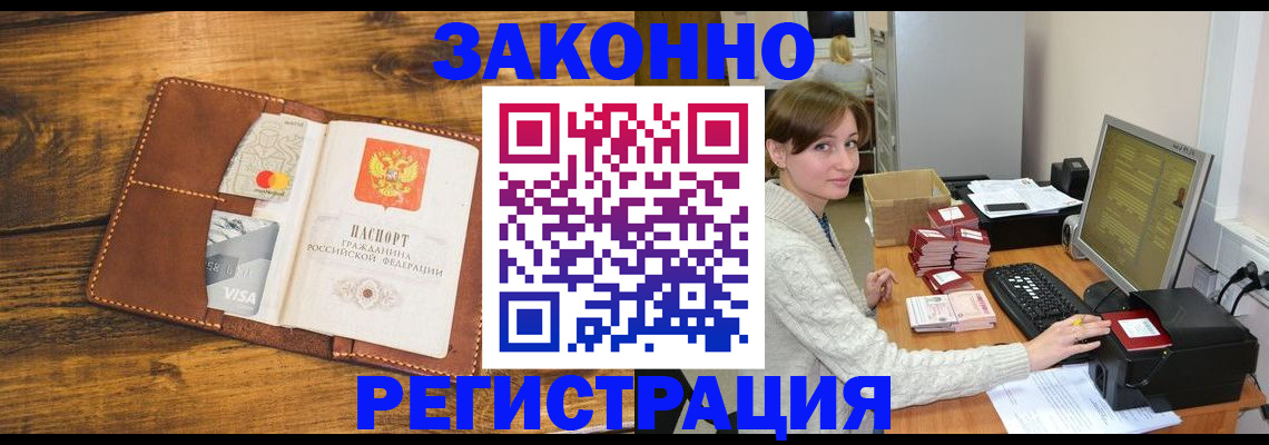 регистрация для дет. сада в Буйе